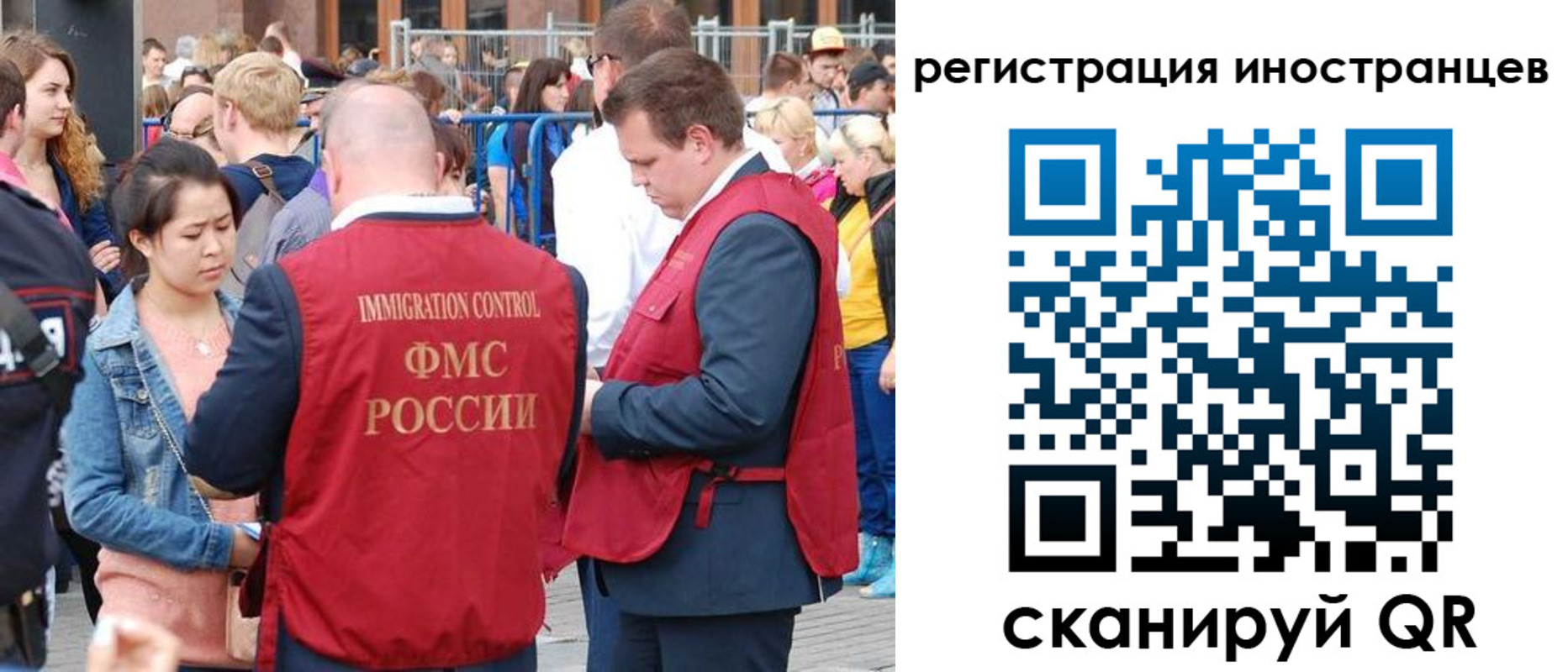 регистрация для школы в Петров Вале