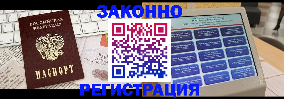 регистрация для школы в Петров Вале