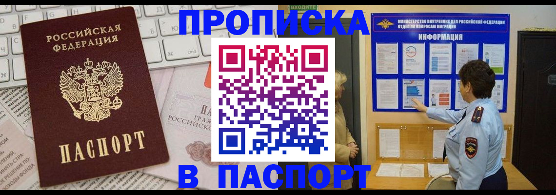 регистрация для школы в Петров Вале